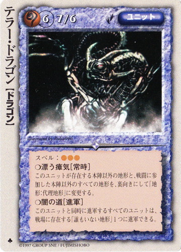 属性「魔」(845 枚)｜モンスター・コレクションTCG