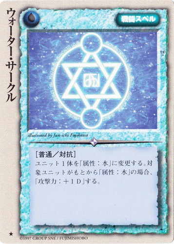 カード種類「戦闘スペル」(961 枚)｜モンスター・コレクションTCG