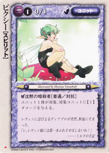 カードセット「モンスター・コレクション2」(238 枚)｜モンスター