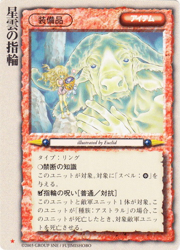 モンスター・コレクションTCG(6965枚)