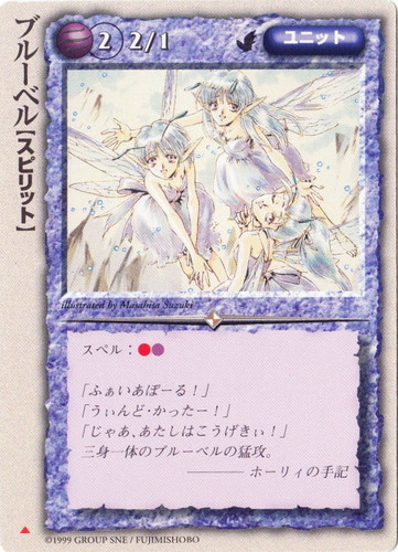 モンスター・コレクションTCG(6965枚)