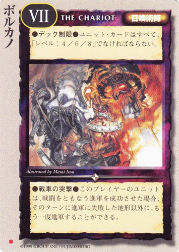 カードセット「黄金樹の守護者」(170 枚)｜モンスター・コレクションTCG