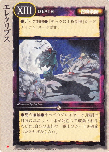 モンスター・コレクションTCG(6965枚)