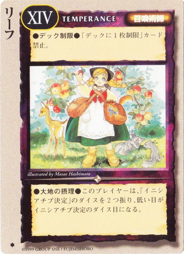 カードセット「黄金樹の守護者」(170 枚)｜モンスター・コレクションTCG