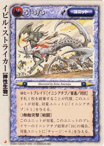 モンスター・コレクションTCG(6965枚)