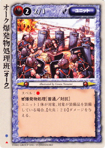 モンコレ ブロック6 勢力 デック まとめ売り モンスター・コレクションTCG