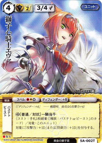 カードセット「姫獅子-リオネット-」(20 枚)｜モンスター・コレクションTCG