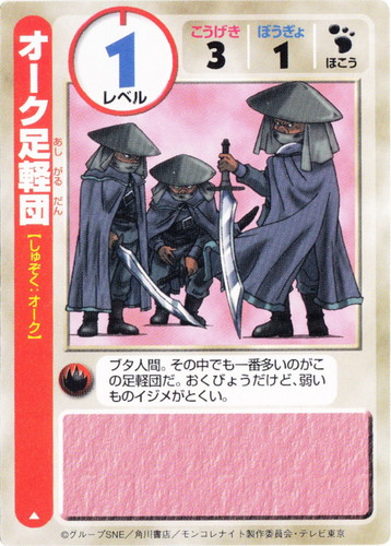 カードセット「基本セット」(160 枚)｜六門天外 モンコレナイト