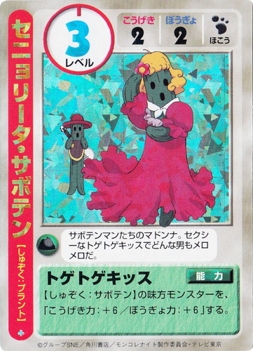 六門天外 モンコレナイト オフィシャルカードゲーム(169 枚)