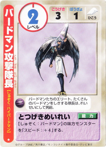 六門天外 モンコレナイト オフィシャルカードゲーム(169 枚)