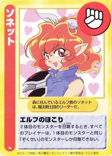 カード種類「キャラクター」(36 枚)｜六門天外 モンコレナイト