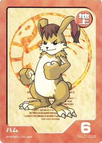 カード種類「モンスター」(7 枚)｜モンスターファーム バトルカード