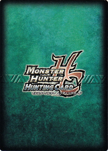 モンスターハンター ハンティングカード(29枚)