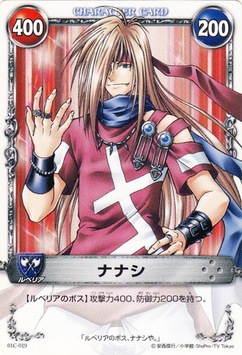 カード名「ナナシ」(2 枚)｜メルヘヴン THE ARM BATTLE