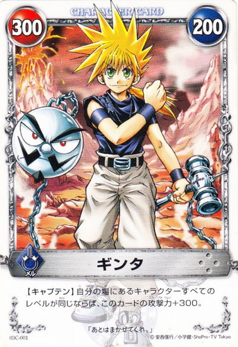 所属「メル」(12 枚)｜メルヘヴン THE ARM BATTLE