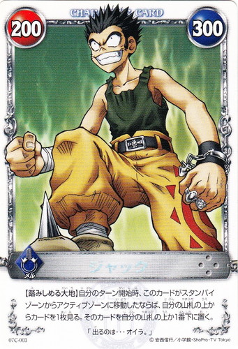 カードセット「AKT.7 烈風の魔女」(40 枚)｜メルヘヴン THE ARM BATTLE