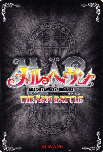 カード名「ガーゴイル」(2 枚)｜メルヘヴン THE ARM BATTLE