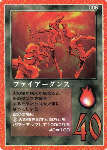 カード種類「召喚獣」(274 枚)｜大貝獣物語 ザ・ミラクル オブ ザ・ゾーン