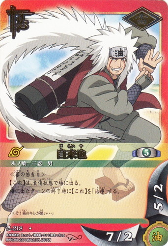 特徴「三忍」(3 枚)｜NARUTOカードゲーム