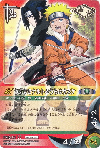 NARUTOカードゲーム(428枚)