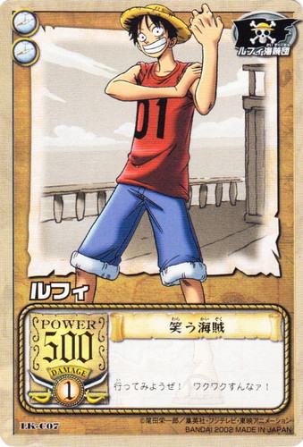 カードセット「海賊王への航路」(38 枚)｜ONE PIECEカードゲーム