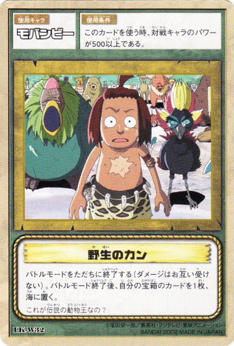 カードセット「海賊王への航路」(38 枚)｜ONE PIECEカードゲーム