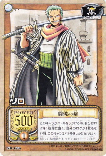 カードセット「バロックワークスの強襲」(29 枚)｜ONE PIECEカードゲーム