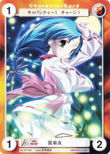 カードセット「愛しのアンドロメダ」(9 枚)｜アクエリアンエイジ