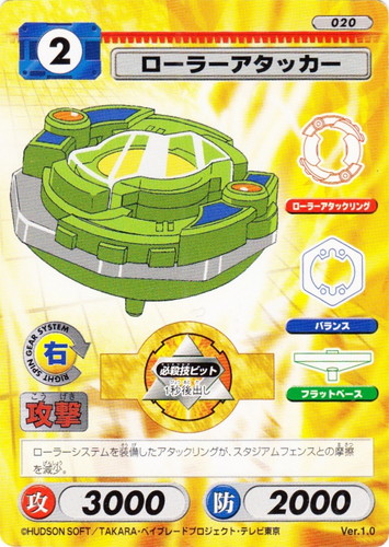 色「黄」(75 枚)｜爆転シュート ベイブレード キャラクターカードゲーム