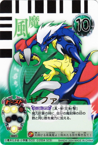 爆封スラッシュ！キズナ カードバトル(20 枚)