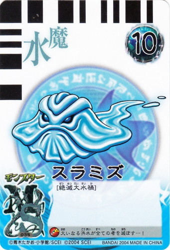 爆封スラッシュ！キズナ カードバトル(20 枚)