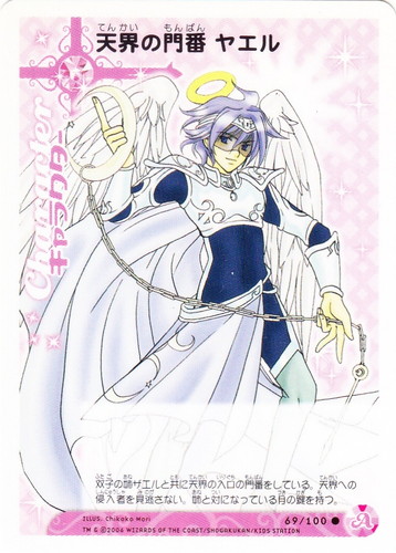 カード種類「キャラクター」(33 枚)｜チャームエンジェル チャーム