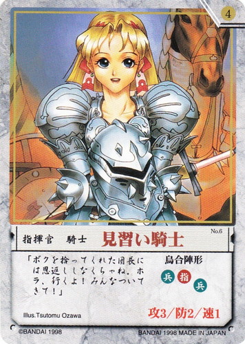 セットグループ「ブースターパック」(106 枚)｜カオスギア