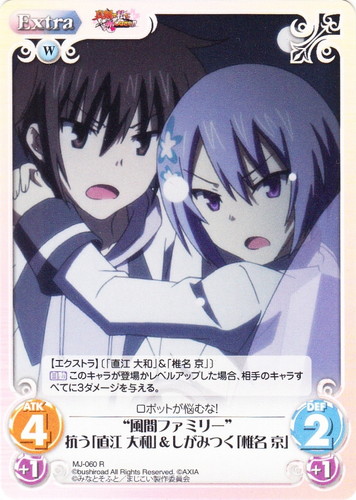 カード名に「「椎名 京」」を含む(7 枚)｜ChaosTCG