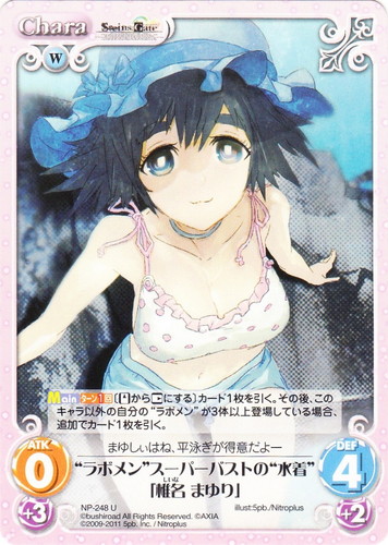 カード名に「「椎名 まゆり」」を含む(5 枚)｜ChaosTCG