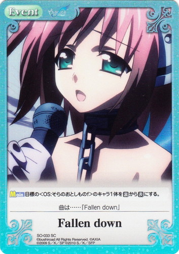 chaos カオスtcg 最安値 そらのおとしもの アストレア サイン chaos