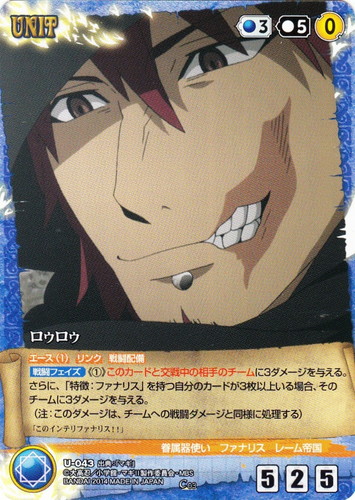 クルセイド マギ 争いをとめるもの BOX未開封品 特典ステッカー付