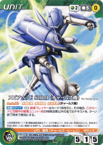 出典「交響詩篇エウレカセブン」(15 枚)｜クルセイドシステム