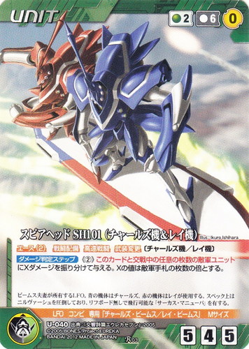 出典「交響詩篇エウレカセブン」(15 枚)｜クルセイドシステム