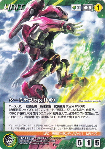 出典「交響詩篇エウレカセブン」(15 枚)｜クルセイドシステム