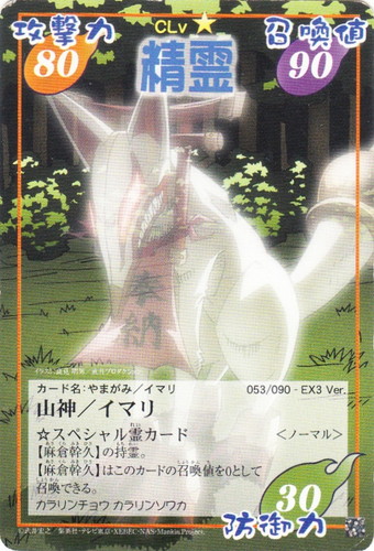 カードセット「EXブースター ミッキー・B.B.Q」(6 枚