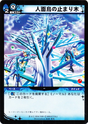 ディメンション・ゼロ(164 枚)