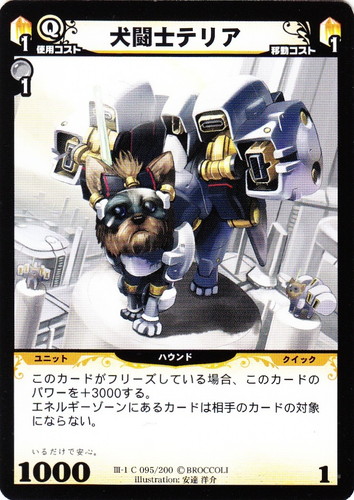 ディメンション・ゼロ(164 枚)