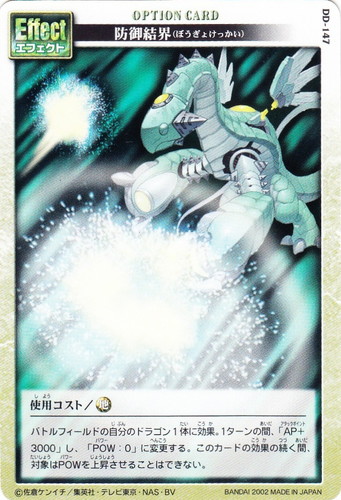 カードセット「第2弾 ダークメナス」(11 枚)｜ドラゴンドライブ(新)