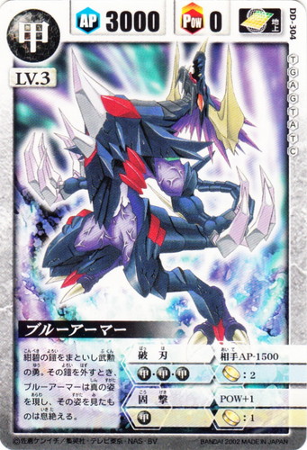 ドラゴンドライブ(新)(80 枚)