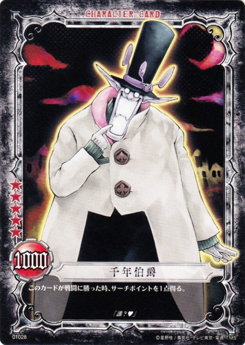 D.Gray-manトレーディングカードゲーム(204枚)