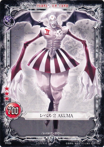 カード名「レベル2 AKUMA」(2 枚)｜D.Gray-manトレーディングカードゲーム