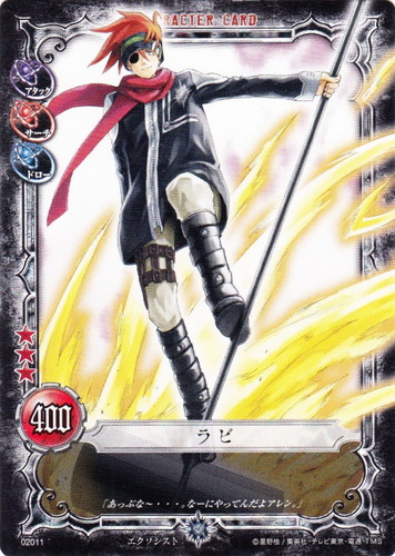 カード名「ラビ」(12 枚)｜D.Gray-manトレーディングカードゲーム