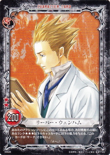 D.Gray-manトレーディングカードゲーム(204 枚)