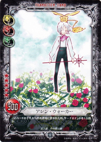 D.Gray-manトレーディングカードゲーム(204 枚)